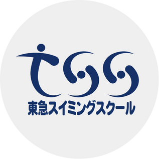 東急スイミングスクールたまがわ